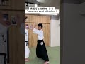 横面打ち肘締め(一)Yokomen uchi hijishime 1