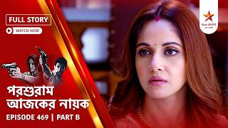 Full Story | Parashuram Ajker Nayok | Episode 469 | Part B