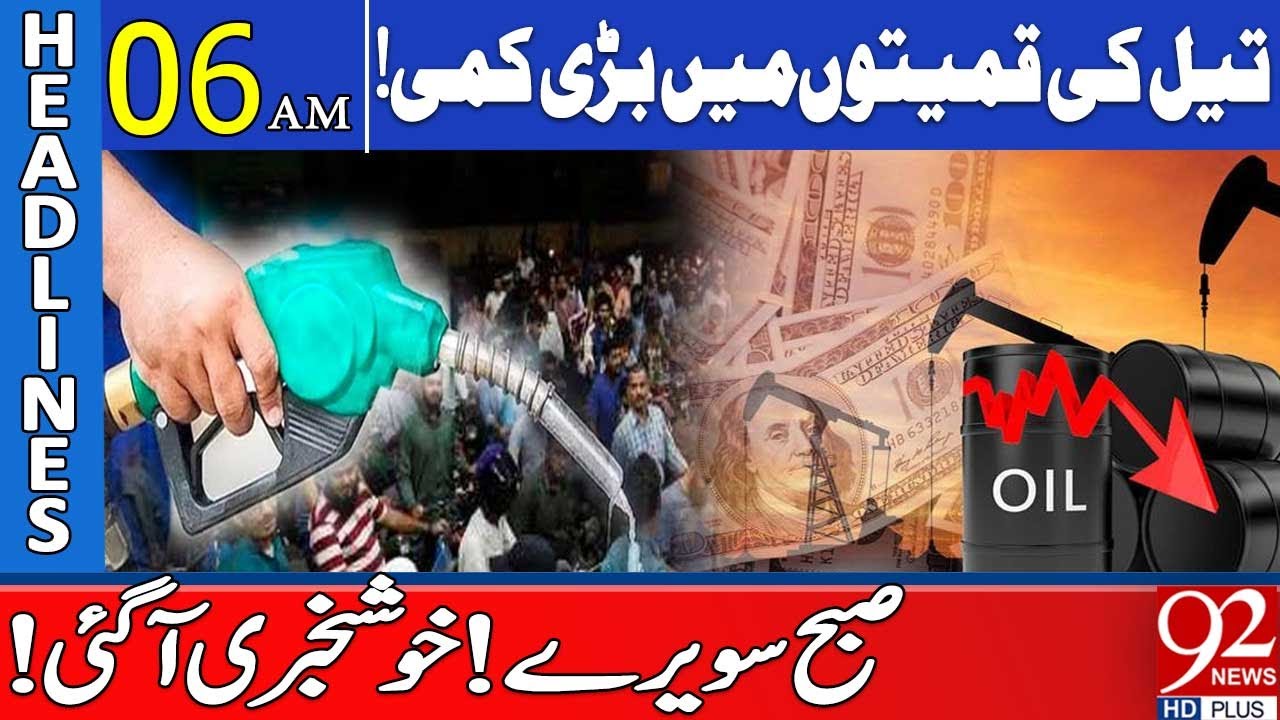 Big Drop in oil prices! | News Headlines 06 AM | 92NewsHD - YouTube