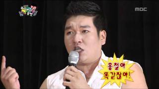 Infinite Challenge, Hanamana(1) #23, 하나마나 공연(1) 20110924