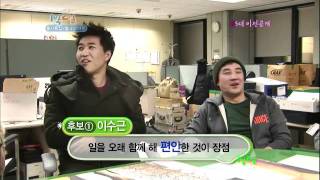[Happy Sunday] 1 Night 2 Days - Two days and one night 20111218 # 002