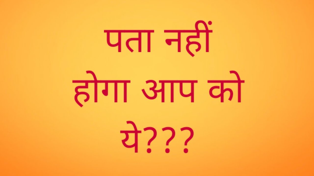 Full form Part-1 - YouTube