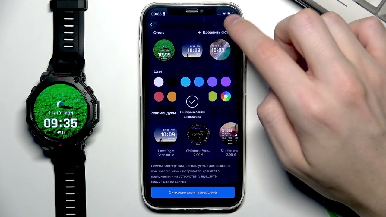 AMAZFIT T-Rex 3 Pro 48mm — как поставить циферблат с собственной фотографией