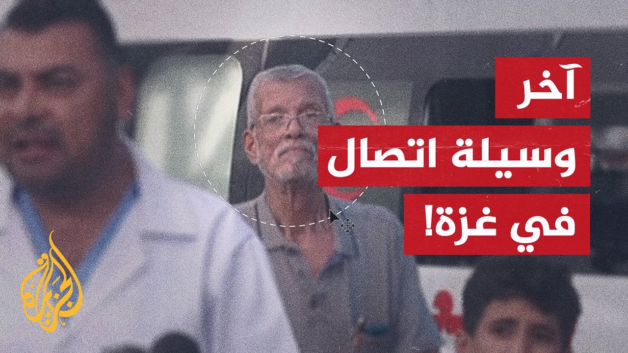 الاحتلال يشل القطاع الصحي تماما بعد قطع الاتصالات في غزة