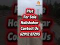 Own Your Dream Plot on the Expressway! Halisahar | Plotify The Real Estate Update 🌟🏗️