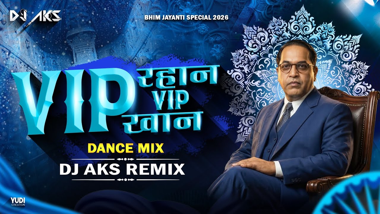 Vip Rahan Vip Khan Dj Song | BhimJayanti Dj Song | Bhim jayanti 2026 dj ...