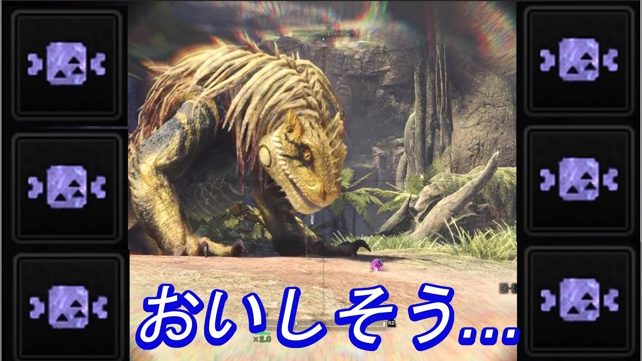 Mhw ドスジャグラスを毒だけで倒す Youtube Mhw ドスジャグラスを毒だけで倒す Youtube
