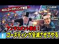 YouTube横型同時配信/超初心者は何日でアンリアルに行ける？のサムネイル