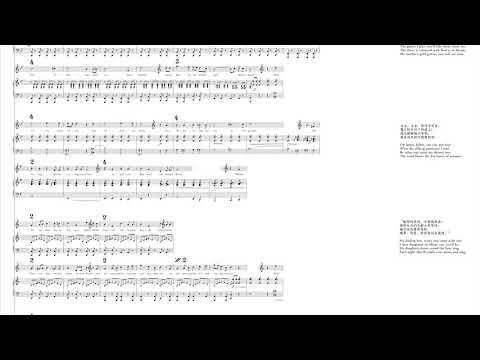 [Score Analysis] Schubert: Erlkönig [4K]