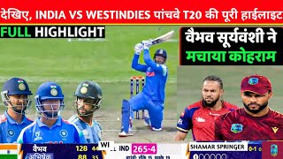 India vs West Indies 5th T20 Full Match Highlights, IND vs WI 5th T20 Full Highlights, Vaibhav