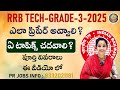 RRB TECHNICIAN GRADE 1&3|RRB TECHNICIAN GRADE 1&3 AGE LIMIT|RRB TECHNICIAN 2024 ! PREPARATION PLAN !
