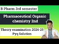 B Pharm 3rd semester P. Organic Chemistry II Previous year Question paper 2025 #Aktu #pyq #pdf