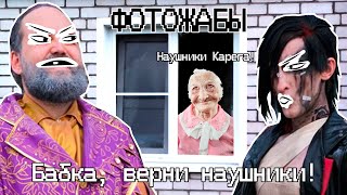 видео: БЭБЭЙ СМОТРИТ ФОТОЖАБЫ ПОСЛЕ РАЗГОВОРНОГО СТРИМА С CUSTOM STORIES картинка: БЭБЭЙ СМОТРИТ ФОТОЖАБЫ ПОСЛЕ РАЗГОВОРНОГО СТРИМА С CUSTOM STORIES