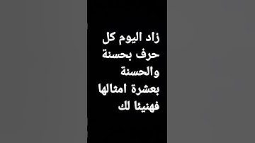 سورة سبأ #اكسبلور