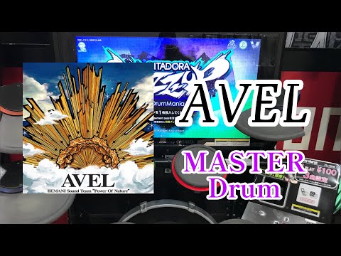 GITADORA FUZZ-UP   AVEL   MAS-D