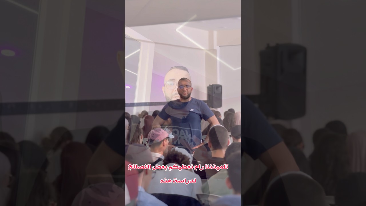 راك حاصل فالفلسفة اليك الفيديو ! #bacdz #باك #bac #امتحانات #اكسبلور #الجزائر