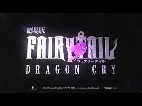 Fairy tail--"Dragon cry"(English dub) Trailer..