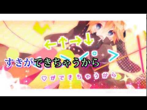【ニコカラ】 lllトゥルティンアンテナlll 【off Vocal】