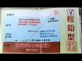 吐司棒玩沉底試試+沉底釣組+自製吐司棒+強效誘魚噴霧 #鹽巴嚴選