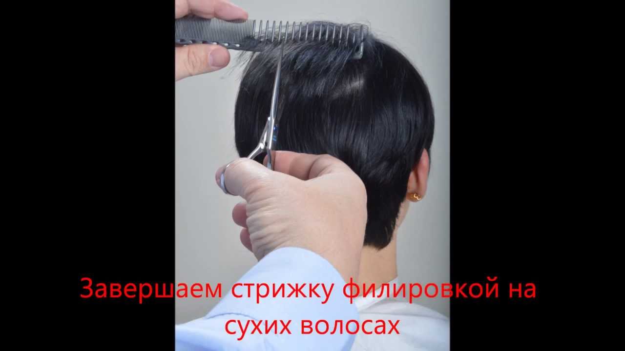 Kak Strich Korotkuyu Strizhku Na Chernyh Volosah S Me Youtube