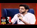 Next-Gen Politics|  Aditya Thackeray On How He Plans To Rewrite The MH Playbook | #ConclaveMumbai19