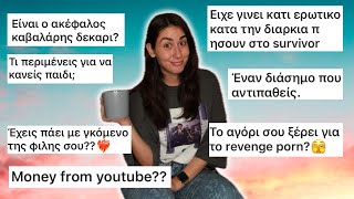 Απαντάω στις ΑΔΙΑΚΡΙΤΕΣ ερωτήσεις σας | Elena Mariposa - YouTube