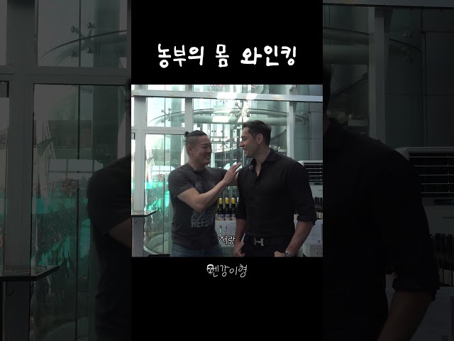 190cm 넘는 형들 ㄷㄷ