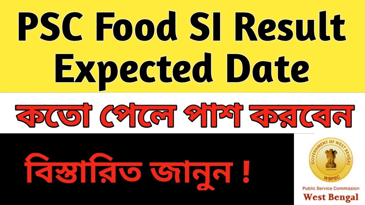 psc food si result 2020 | psc food si cut off | psc food si result expected date|  WB today