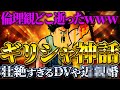 【ギリシャ神話】爆誕から終わりまであらすじ一気駆け!【一部始終が全部わかる】