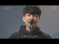 星野源 &ndash; 夢の外へ 유메노소토에 (Live from &ldquo;SONGS&rdquo; 2015)