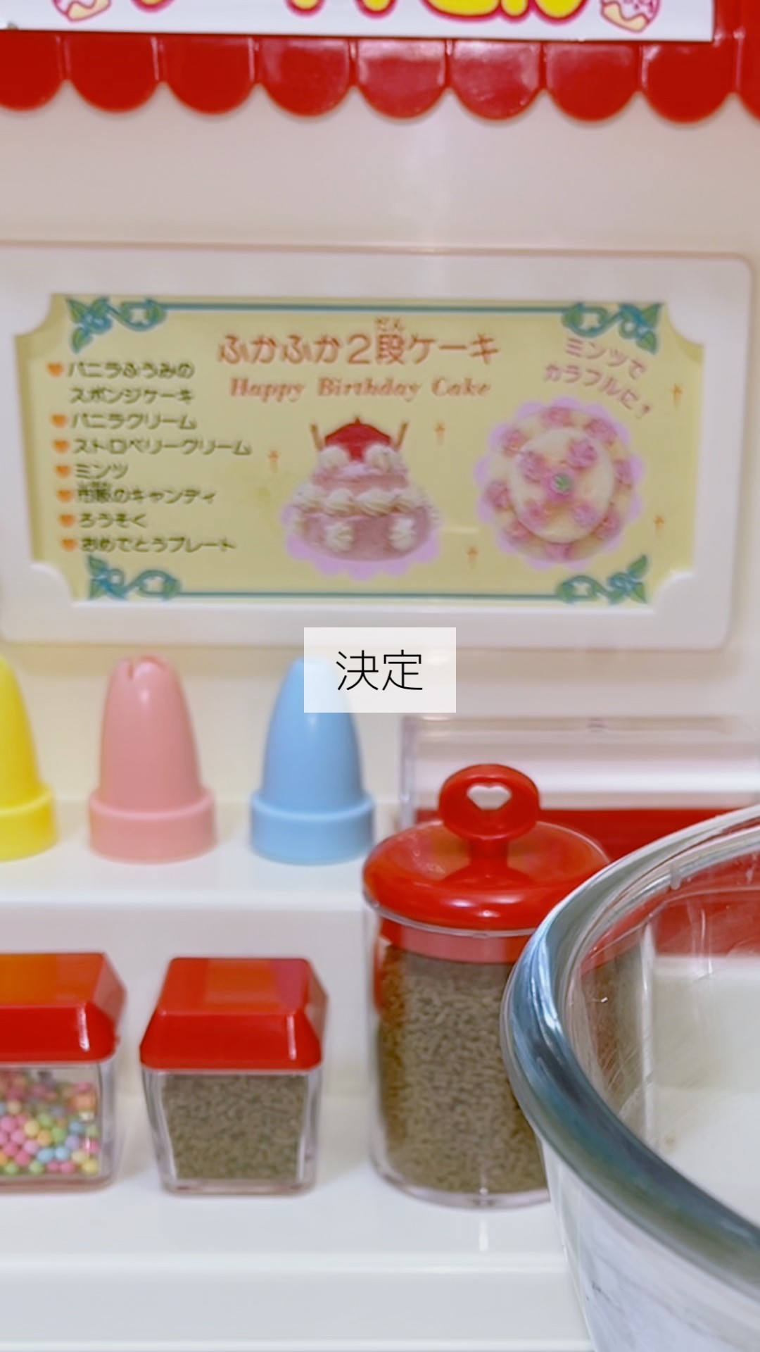 I Tried Making a Cake with 1990s Candy Ingredients🎂 - YouTube