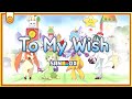 요것도 몰라요 설레임이 부른디지몬 To My Wish