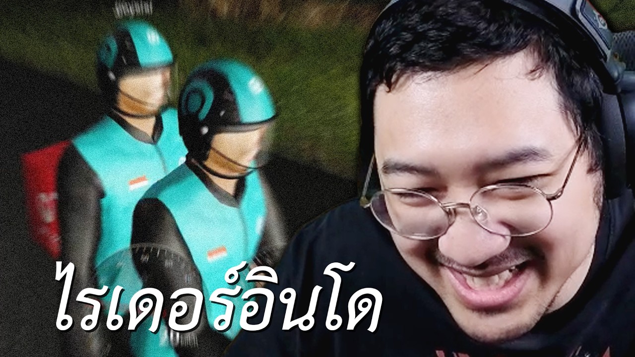 ไรเดอร์อินโด (Roblox)