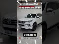 PPV 7ที่นั่ง อเนกประสงค์ ออฟชั่นจัดเต็ม💥 FORTUNER 2.4V 2WD 2019 🚘ฟอร์จูนเนอร์มือสอง #ฟอร์จูนเนอร์