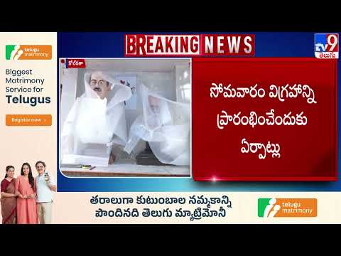 Shyama Prasad Mukherjee Statue Vandalized Before Unveiling -TV9 - TV9