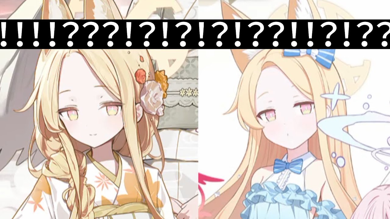 セイアちゃん描きおろしが2種類も来る！！！！！アロナ神！！！！！！【ブルアカ】