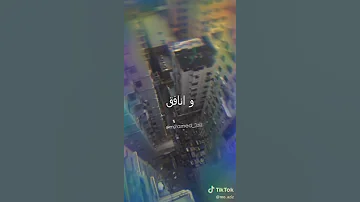 بكرههم كلهم 