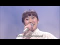 あなたの心に - 森山愛子