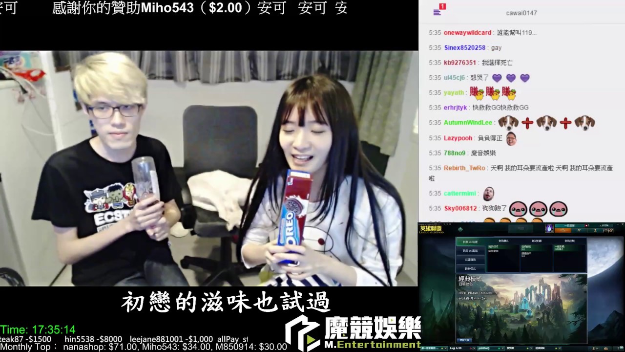 蛋捲 蛋捲好聲音 夢中的情話 蛋捲 狂暴小建合唱 By Miho Youtube