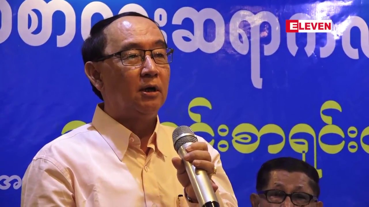 Myanmar Writer စာေရးဆရာ (၅၀)ဦးျဖင့္ ျမန္မာစာေရးဆရာကလပ္ (Myanmar Writers Club)... - YouTube