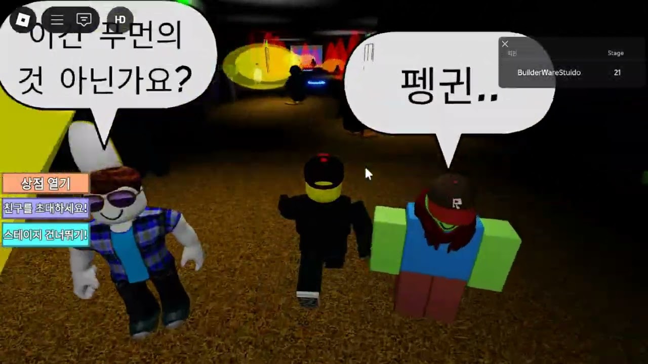 Beyond the Multiverse! ADVENTURE OBBY