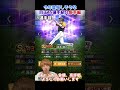 今年のTSで登場が期待される目玉選手紹介（打者編）【プロスピA】【プロ野球スピリッツa】