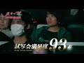 映画「ステップ」7/17(金)公開/試写会リアクション予告