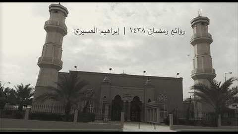 روائع رمضان ١٤٣٨|تروايح وقيام ليلة ٢٣ رمضان |طه نهاية السورة ، الانبياء ١ -٤٤ | مع دعاء القنوت m