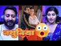 Khesari lal yadav   song reaction  priyanka singh  arshiya arshi bhojpuri song