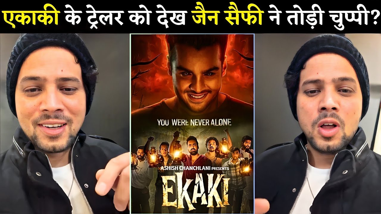 Zayn Saifi Shocking 😱Reaction On Ekaki Trailer? | Ashish Chanchlani | ACV Studios | 27th November
