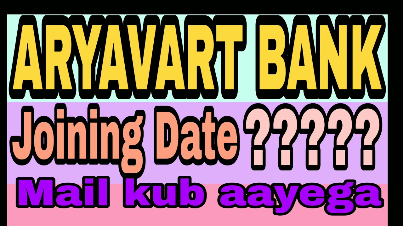 Aryavary bank joining date out || aryavart bank mail || aryavart bank joining