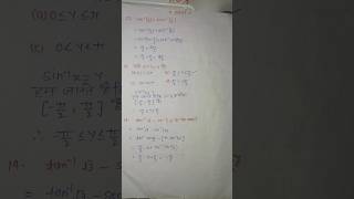 NCERT math solution||class12||chapter 2||exercise 2.1||question 1to14||upboard 2026||CBSE board 2026