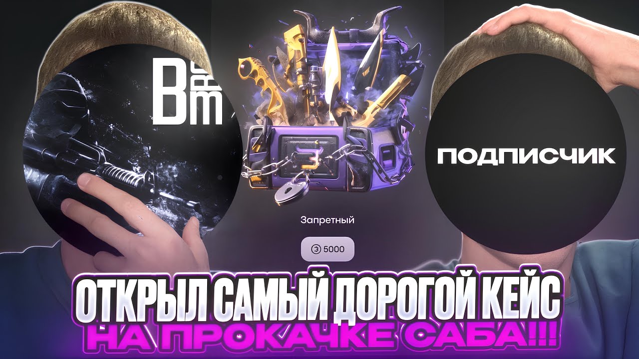 3 ПОДПИСЧИКА = 3 ПРОКАЧКИ ИНВЕНТАРЯ НА BULLDROP | ВЫБИЛ ДОРОГОЙ НОЖ