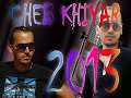 Cheb Khiyar 2013 تقتليني تهبليني T9otlini Thablini 